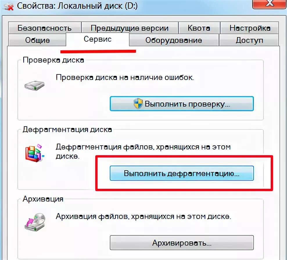 Почему интернет медленно работает на ноутбуке. Почему интернет медленно работает на ноутбуке