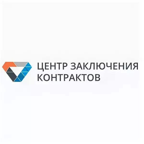 Центр заключения контрактов. Центр заключения контрактов. Роман беккер новосибирск. Центр заключения контрактов. Центр заключения контрактов офис.