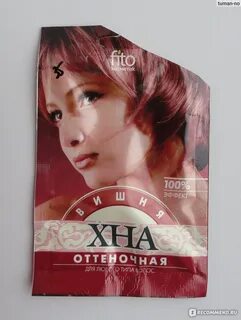Хна оттеночная