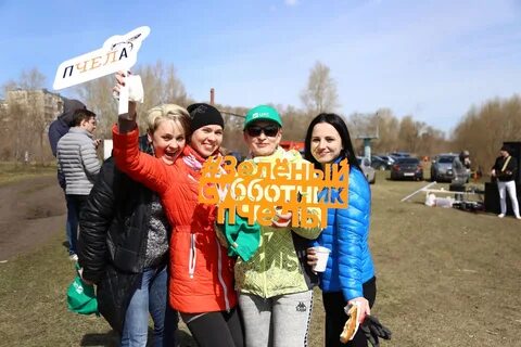 Погода открылась