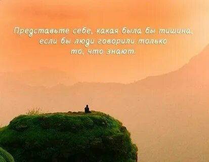 Была бы а люди найдутся