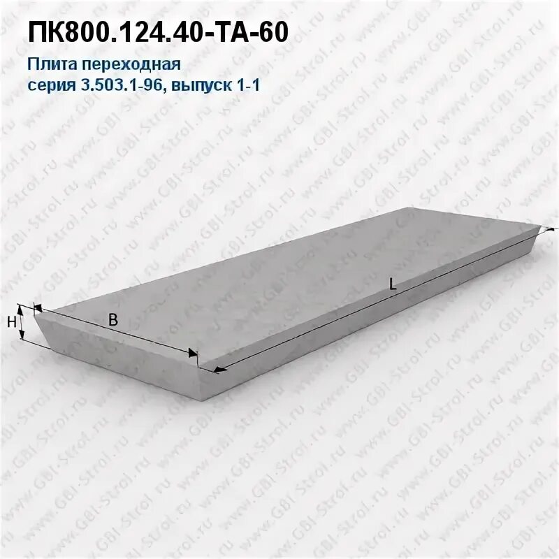 Скатерть колорит шелк. Плита переходная п400. 124. Карниз потолочный декомастер. Плита перехода п 600.