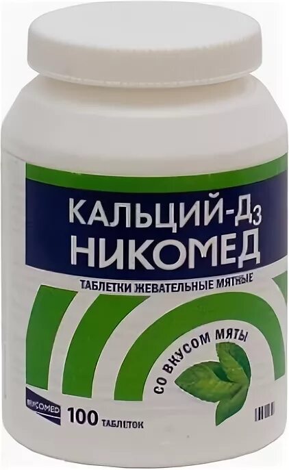 Лучший кальций д 3. Кальций-д3 никомед мята аналоги. кальций д3. кальций д3 калий. кальций д3 3000.