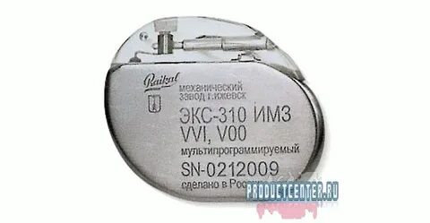 Экс 2
