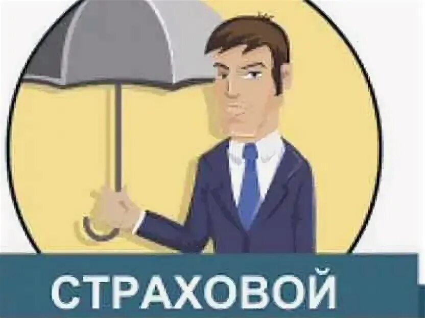 Ищу страховых агентов