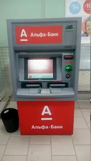 Альфа банк магнитогорск телефон
