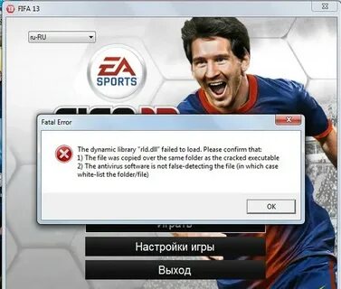 Выдашь играть