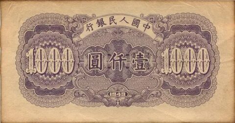 1 000 000 cny