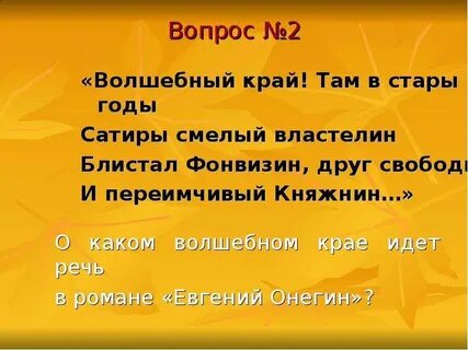 Там в стары годы