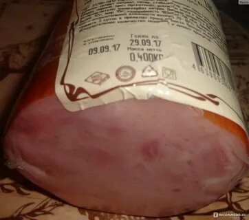 Д мясное