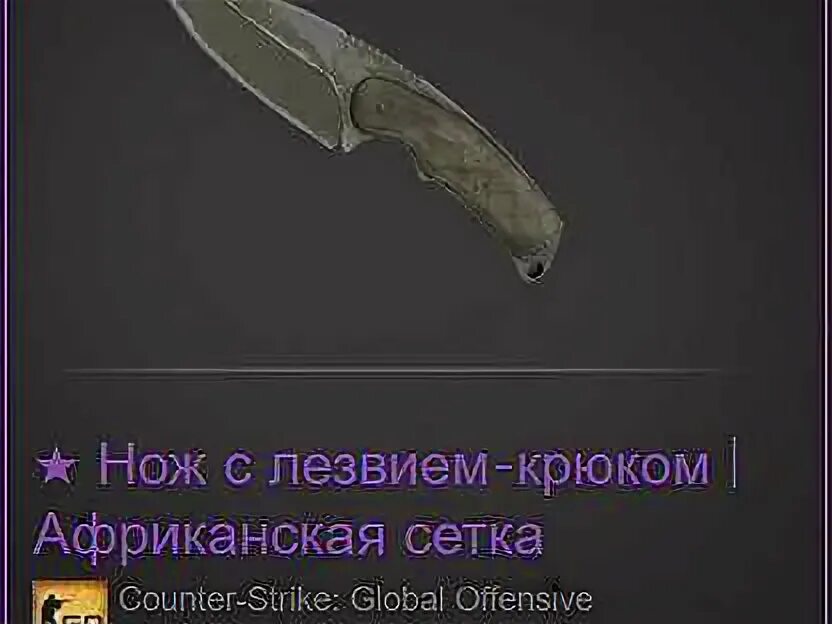 Дешевые ножи в кс. Нож бабочка из кс го кровавая паутина. Самый дорогой штык нож в кс го. Скины на штык нож м9 в кс го. Нож гамма волны м9 прямо с завода.