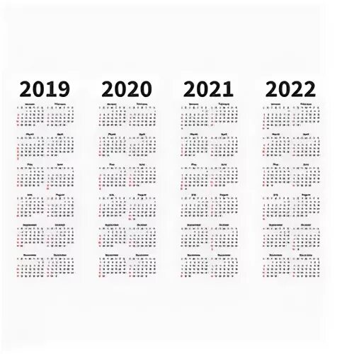 Календарь 2020 2021 год. Календарь за 2019-2021. Года 2022 2021 2020 2019. Календарь на 2019 2020 2021 года на одном листе. Календарь 2020 2021 2022.