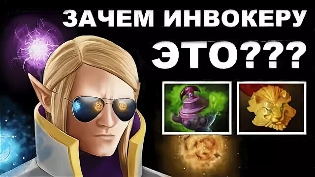 Урна дота 2