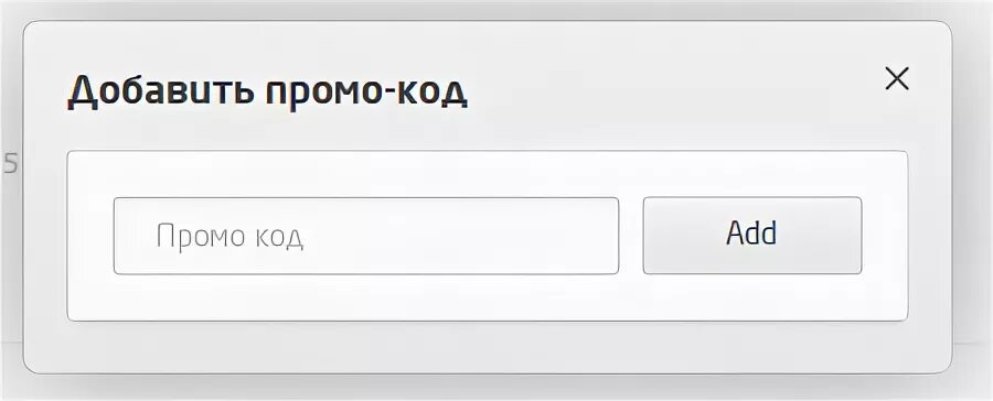 Промокоды s7. Промокод s7.