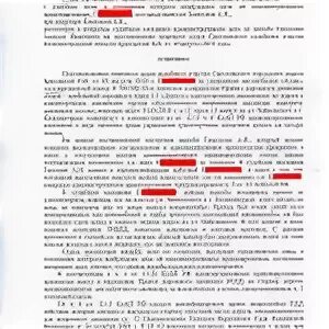 15 ч 4