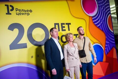 Рельеф центр канцтовары каталог