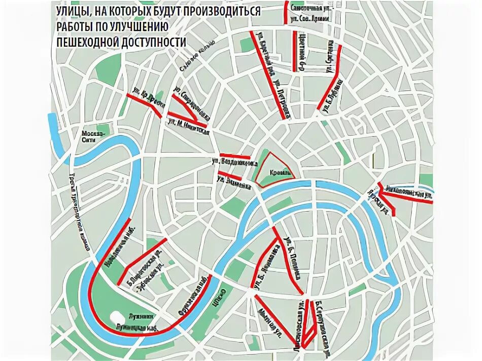 Какая улица вот это. Пешеходная карта. пешеходные зоны москвы на карте. пешеходная улица. пешеходная карта центра москвы.