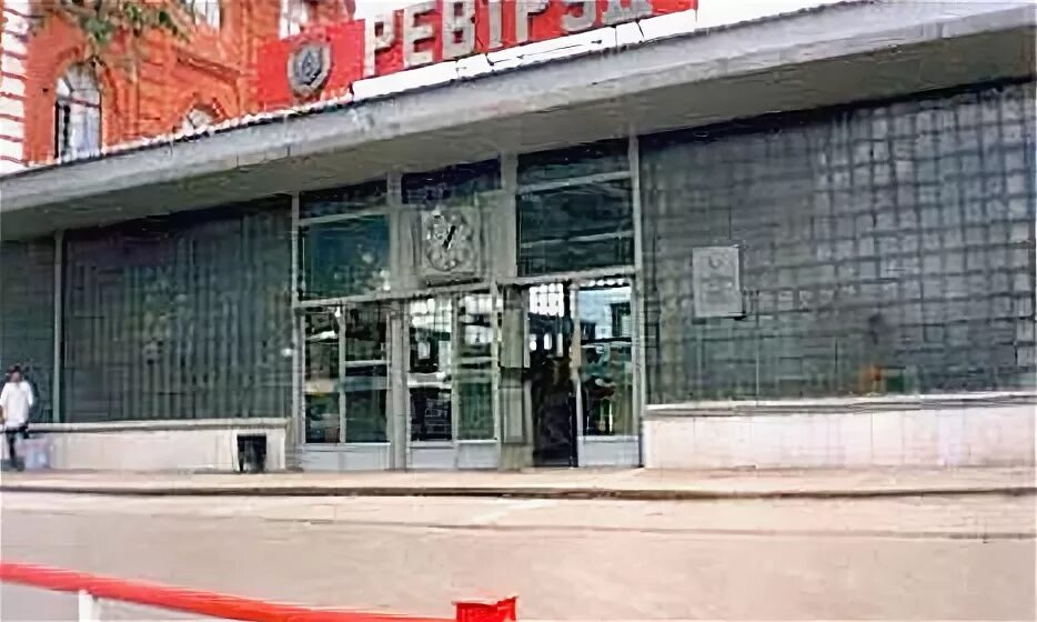 Новый работник на завод. Ревтруд тамбов вакансии. Ревтруд тамбов продукция. Ревтруд тамбов вакансии. Тамбовский завод революционный труд.