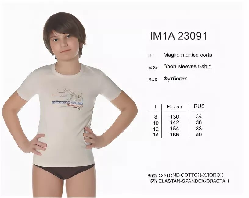 1 im. Innamore im1d331319. 1 im. Innamore im1d521376 сорочка. Innamore im1d521376 сорочка.