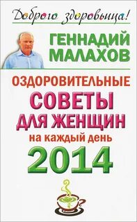 Книга года 2014