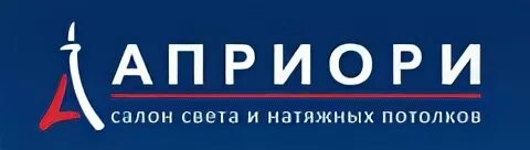 Априори космонавтов