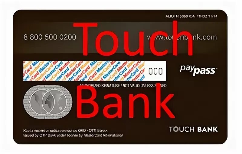 Карта touch. Touch Bank калькулятор. Обновить карты Touch & connect. Дисконтная карта тач Красноярск. Sport Card in one Touch.