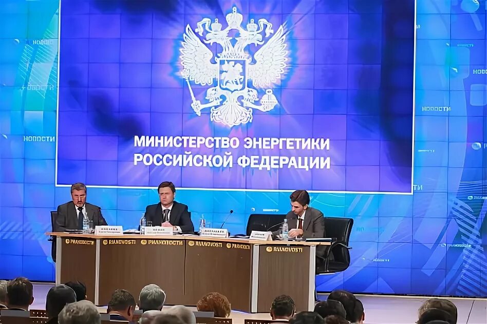 Минтопэнерго тыва сайт. Минтопэнерго министр республики тыва.