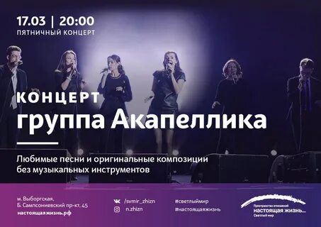 Группа оригинал песни