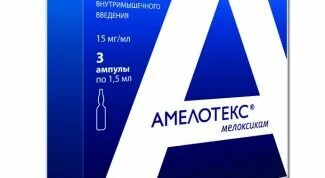 Амелотекс суппозитории отзывы