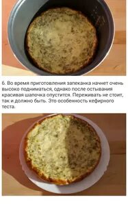 Диета 5 в мультиварке