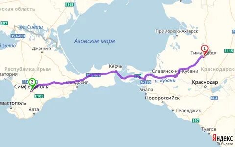 Ялта керчь расписание