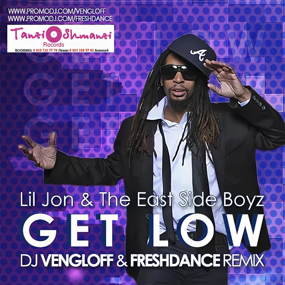 Перевод песен lil jon. Lil jon кричит. Перевод песен lil jon. Bend ova lil jon. Ludacris - ride.