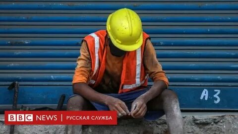 Остался без средств
