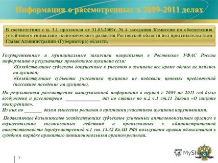 Статьи на тему управление