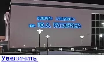 Гагарина пермь 2024