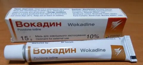 Мазь с йодом