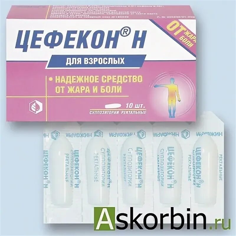 виферон и цефекон вместе можно ли. детские свечи. свечи просроченные. цефекон свечи для детей болеутоляющие. цефекон антибиотик уколы.