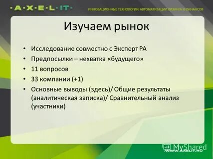 Вывод здесь
