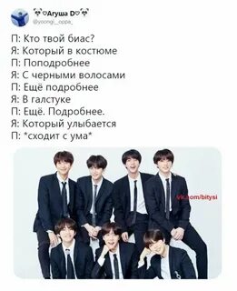 Кпоп тесты