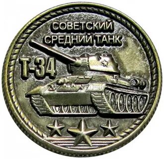 Награждение танка