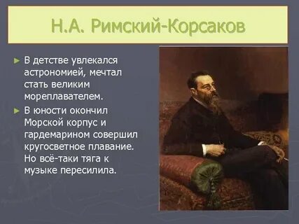 Чем увлекался в детстве
