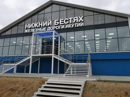 Нижнего бестяха