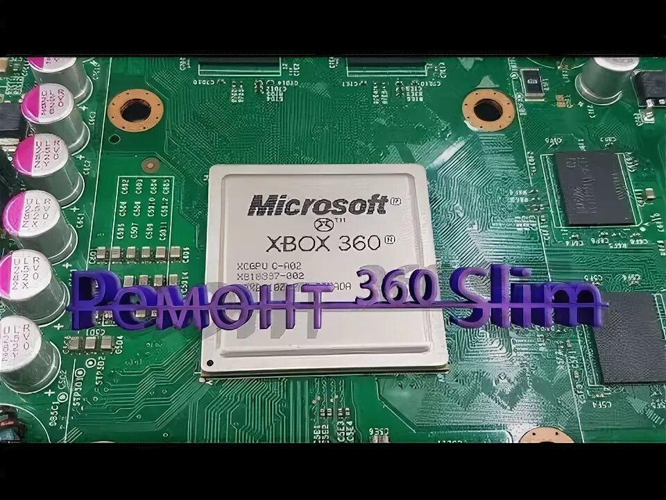 Замена процессора xbox 360 slim undefined. Процессор Xbox 360 Slim. Южный мост Xbox 360 Slim. Реболл Xbox 360. Южный мост хбокс 360 s.