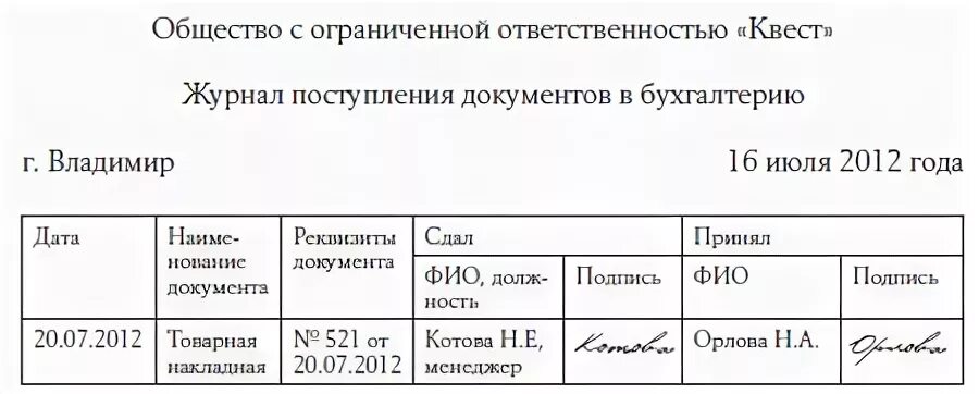Выдача справок регламент