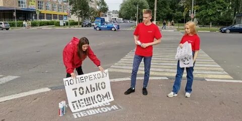 Светофор электросталь