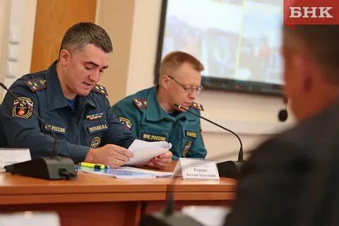 Мчс сыктывкар