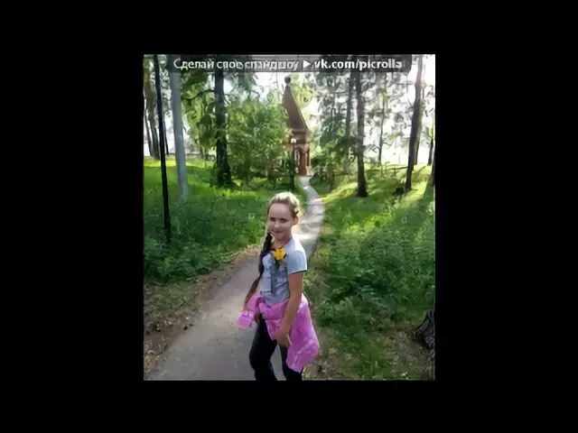 Песня девчëнка