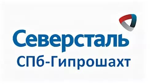 Гипрошахт