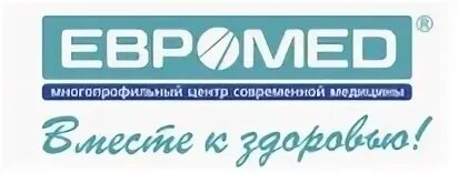 Евромед омск на маркса. Евромед логотип. Евромед Омск. Евромед клиника Омск. Центр современной медицины.