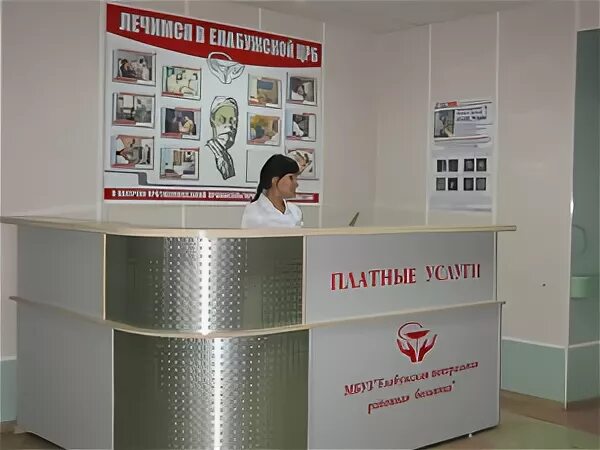 Скал регистратура
